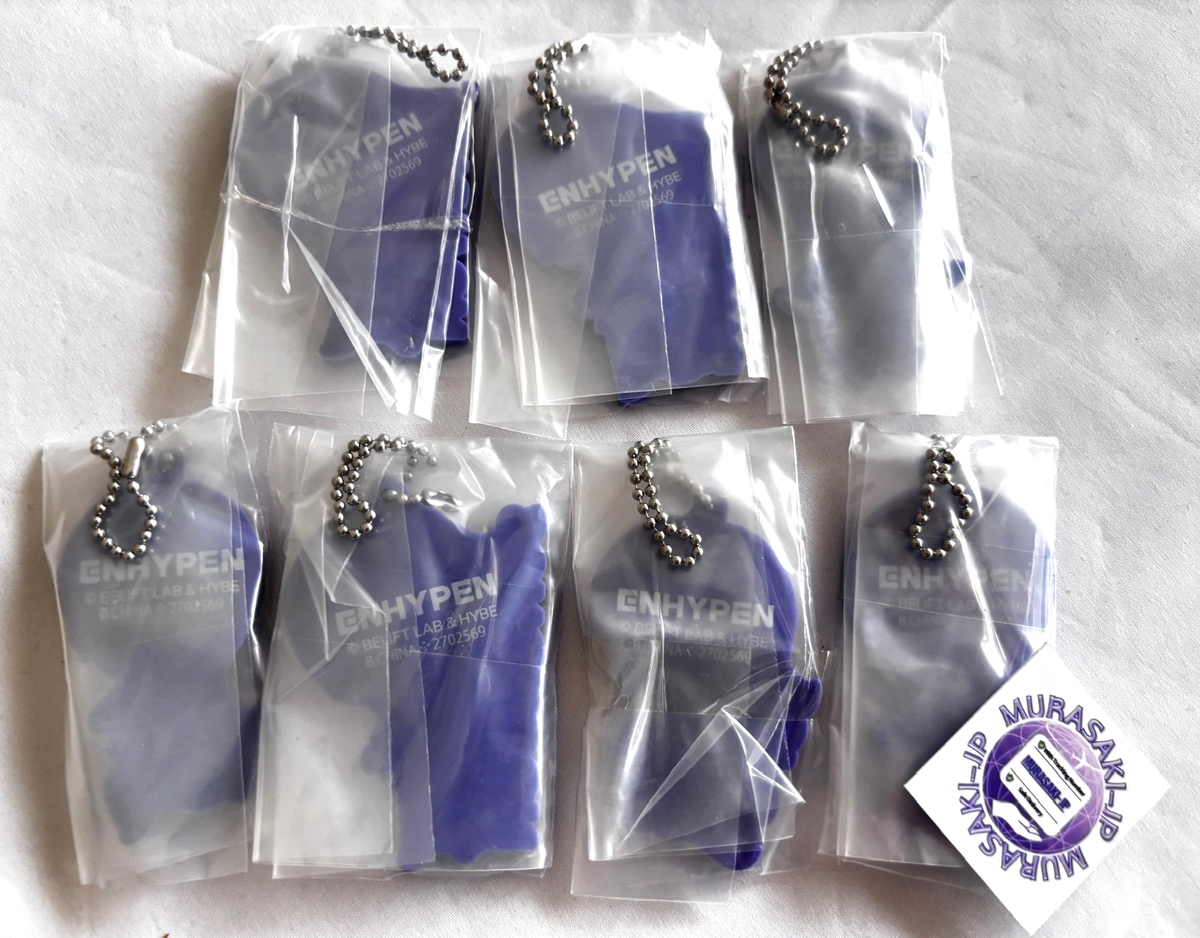 ENHYPEN Rubber Mascot keyring 7 Member Complete Set Gashapon | eBay