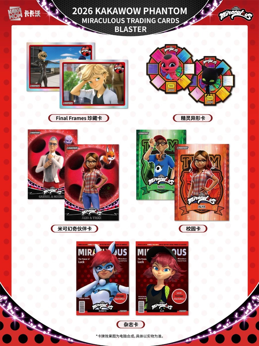 KAKAWOW PHANTOM Miraculous Trading Cards Blaster Sealed box-7packs