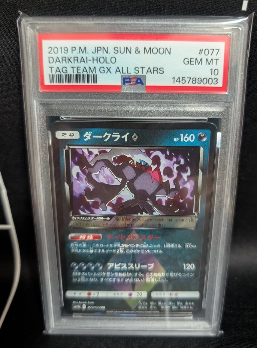 Darkrai Prism Star Pokémon TCG Cards for sale | eBay