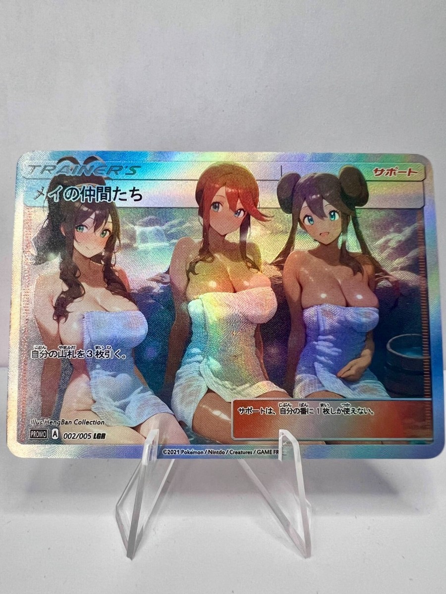 Hilda Skyla Full Art Pokemon Hot Spring Anime Waifu ACG DIY