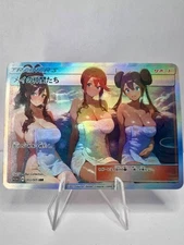 Hilda Skyla Full Art Pokemon Hot Spring Anime Waifu ACG DIY Trainer Art card