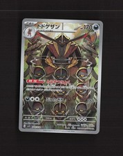 Kingambit #89 Prices | Pokemon Japanese Scarlet Ex | Pokemon Cards