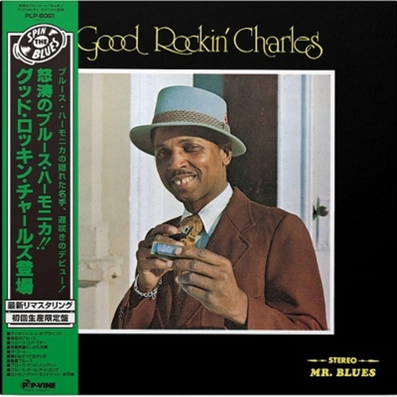 Хороший рокинг Чарльза/Good Rockin Charles PLP8061 Новая пластинка