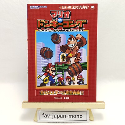 Mario vs Donkey Kong GBA Japanese Guidebook - 2004 1st Edition w/ Sticker