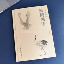 Tattoo Flash Book Hundreds of Eagle Crane Drawing Sketch Line Calligraphy Sheet