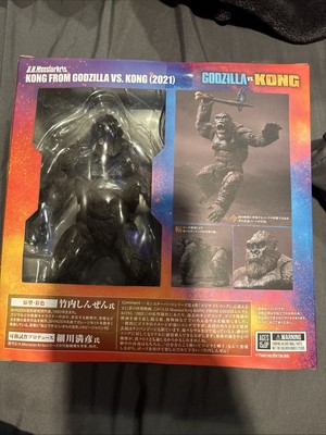S.H.MonsterArts Godzilla vs. Kong King Kong Figure - 145mm