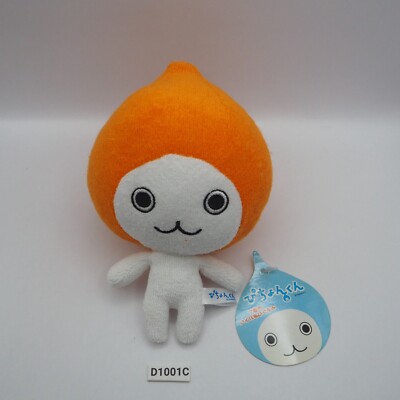 Pichon Kun D1001C Daikin Mascot Plush 7