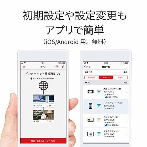 Buffalo Wifi Wireless Lan Airstation Connect The Base Unit Unique Mesh Fun 7pb For Sale Online Ebay