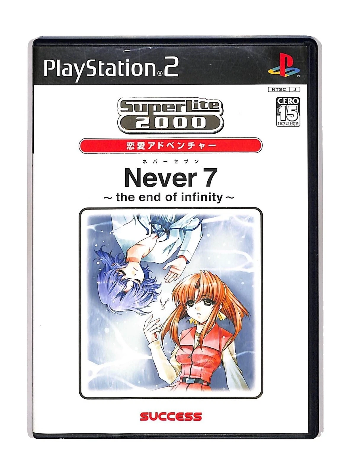 Sony PlayStation 2 Adventure 2000 Released Video Games