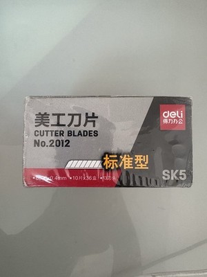 36pack DELI SK5 Steel 80x9×0.4mm High Quality Cutter Blades Knife No.2012