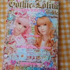 Angelic Pretty Gothic Lolita Bible Vol.36 Pattern Used Stickers Unused Pages
