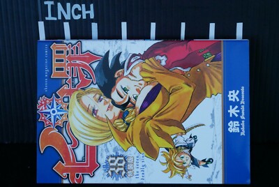 七つの大罪 = The Seven Deadly Sins 1〜38 Amazon.com: The Seven Deadly Sins 38 (Seven Deadly Sins, The