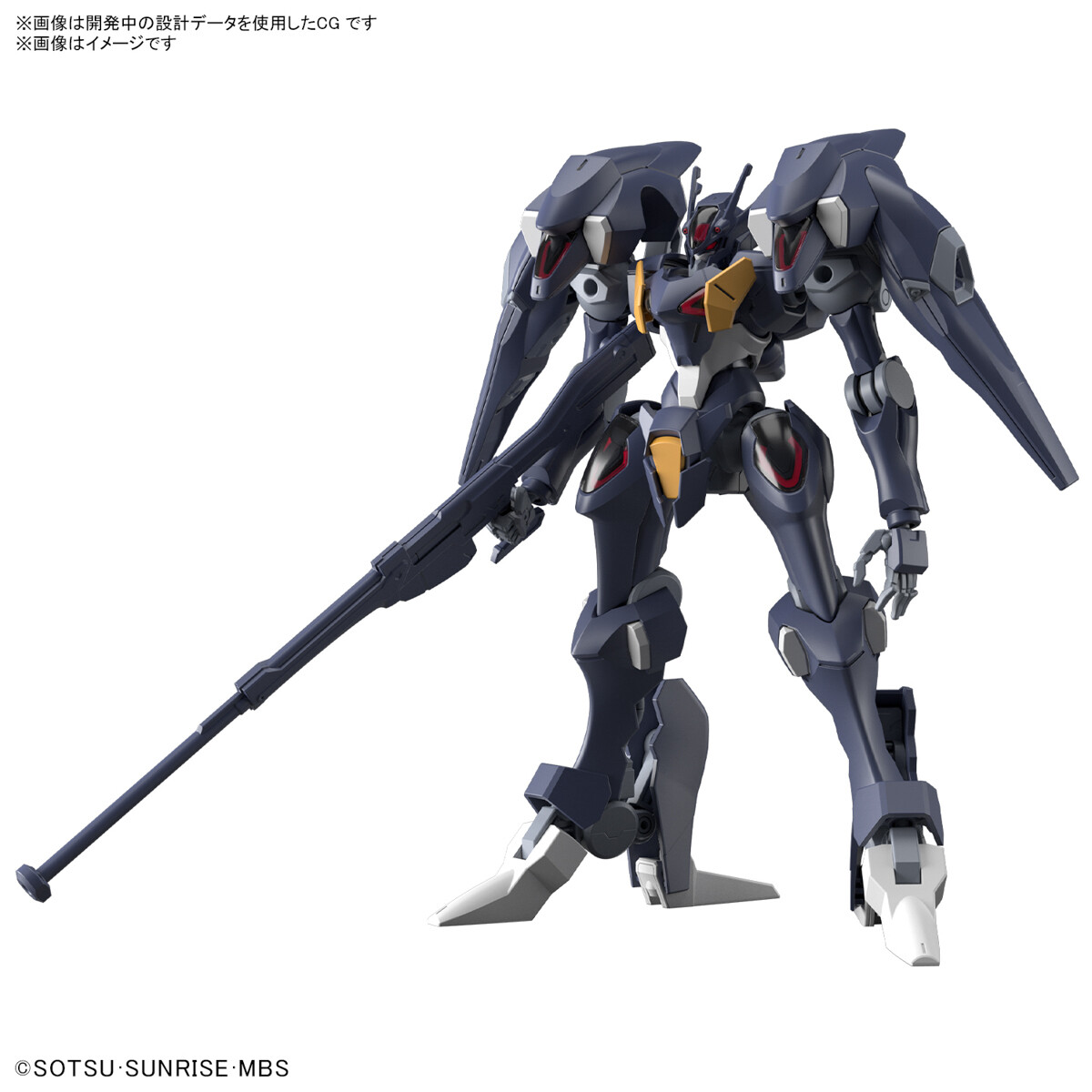 Bandai Mobile Suit Gundam The Witch From Mercury HG 1/144 Gundam Pharact |  eBay