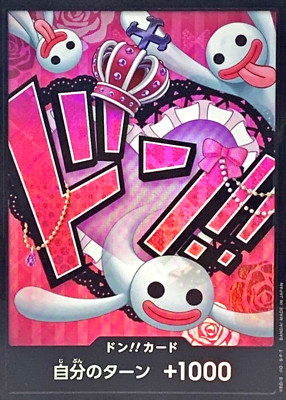 DON !! Card (Perona) Foil PRB01 Premium Booster The Best ONE PIECE Card Japanese