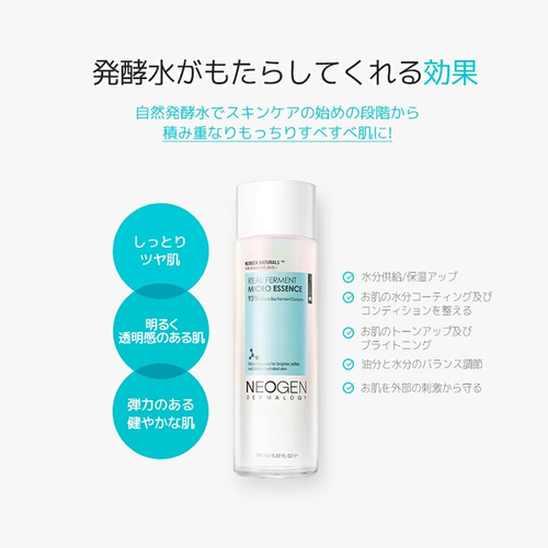 NEOGEN DERMALOGY Echtes Ferment Mikroessenz 5,07 flüssige Unzen (150 ml) - 93 % natürlich F - Bild 5 von 12