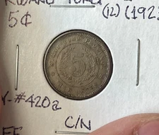 Yr 8 (1919) China Kwangtung 5 Cents L2