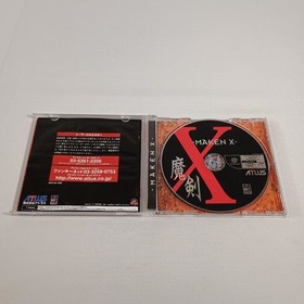 Japanese Maken X SEGA Dreamcast CIB Complete Japan Import US Seller
