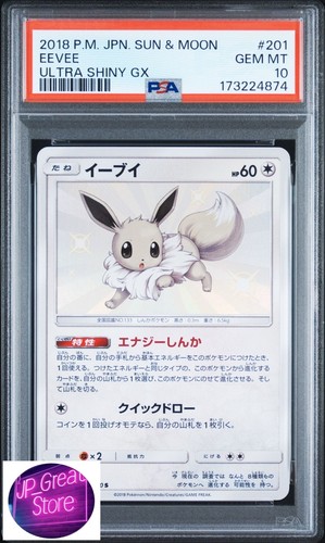 【PSA 10】 Eevee S [SM8b 201/150] Ultra Shiny Pokemon from Japan