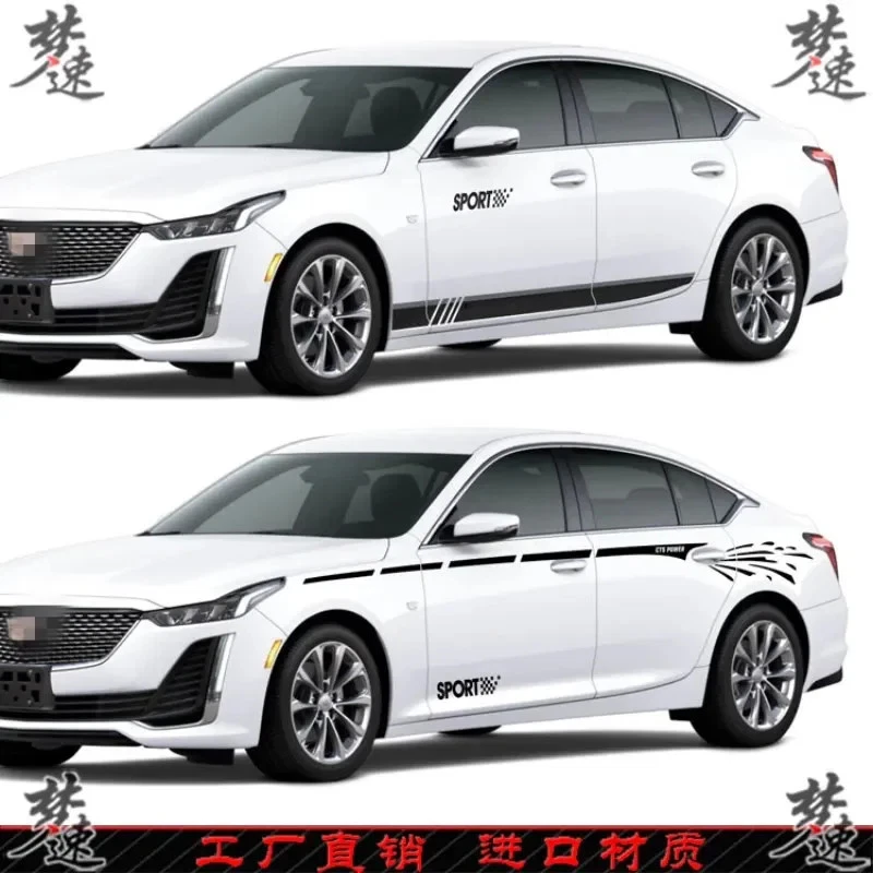 Car stickers FOR Cadillac CT5 body exterior modified dedicated sports decals — 第 2/4 张图片