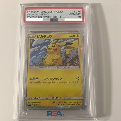 PSA 10 Pikachu 276/SM-P Holo Toys R Us Eevee Gx Promo