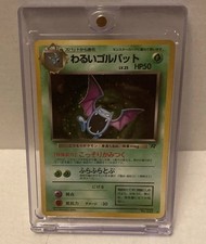 LP/Near Mint Pokémon Dark Golbat No.42 - Team Rocket Holo Japanese NM