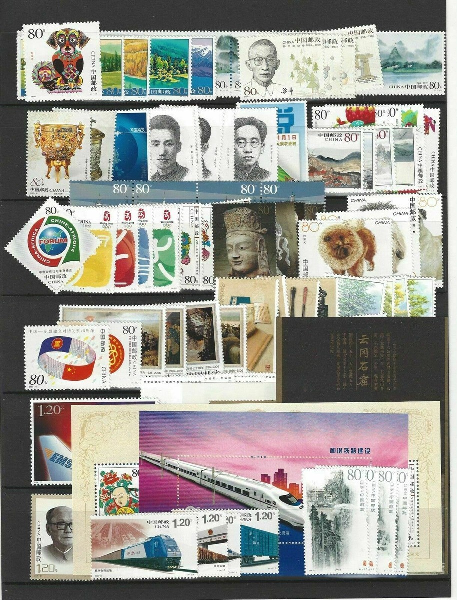 CHINA 2006-1 ~ 2006-31 Whole Year of Dog Full Stamps set MNH 狗年