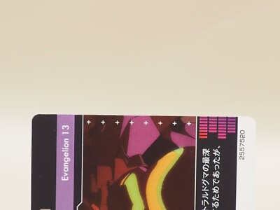 Kaworu Nagisa Neon Genesis EVANGELIONN S19 Trading Card BANDAI