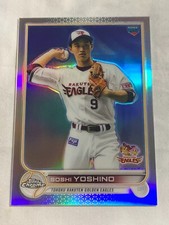 2022 Topps Chrome NPB Refractor Soshi Yoshino Rookie RC #100 Golden Eagles
