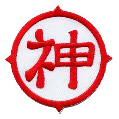 Offiziell Dragon Ball Z Kami Mark Icon Anime Bestickt Patch