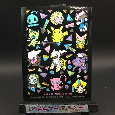【未開封】【海外製】 Poké Doll Mythical mania x1 Poke Doll Mythical Mania Mew Darkrai Sleeve Pokemon Center New