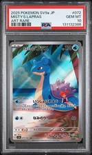 2025 POKEMON JAPANESE SV9A-HEAT WAVE ARENA ART RARE #072 MISTY'S LAPRAS PSA 10