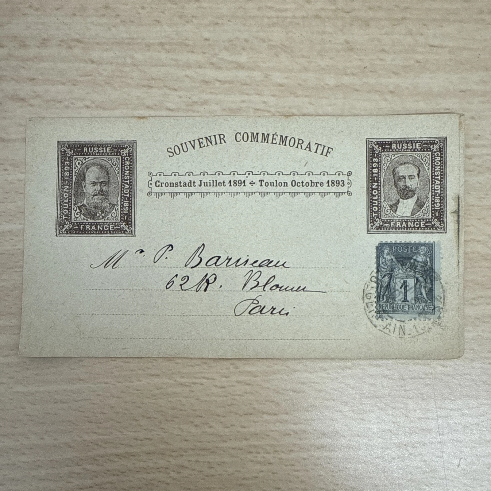 Tsar Amiral Avelan Toulon Octobre 1893 Timbre Carte Postale Russie