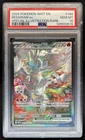 2025 Pokemon White Flare Reshiram ex Special Illustration Rare #166/086 PSA 10