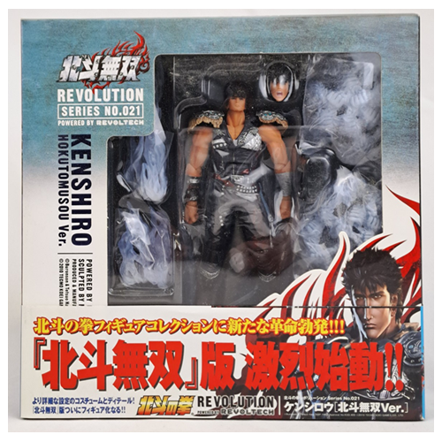 HOKUTO NO KEN Revoltech Revolution 021 - Kenshiro Musou Ver. Action Figure Kaiyo