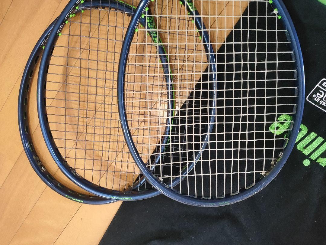 Prince Phantom O3 Tennis Racket Set 3 | eBay