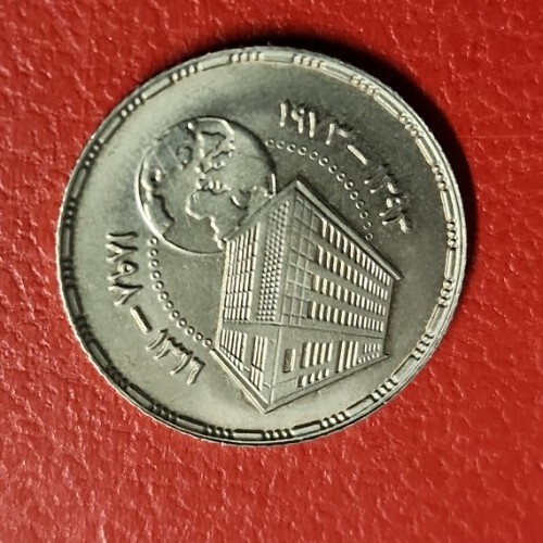 EGYPTIAN COIN 5 Piastres ISSUED 1973 UNC - Picture 5 of 5
