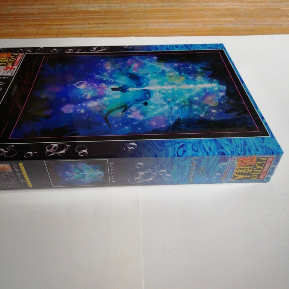 拼图拼图 Lassen 2016piece 非常小件 50x75 厘米 Endless Love III JP 2011 — 第 4/4 张图片