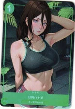 HANABI HYUGA Holographic Custom Art Goddess Story Anime Collectible Card