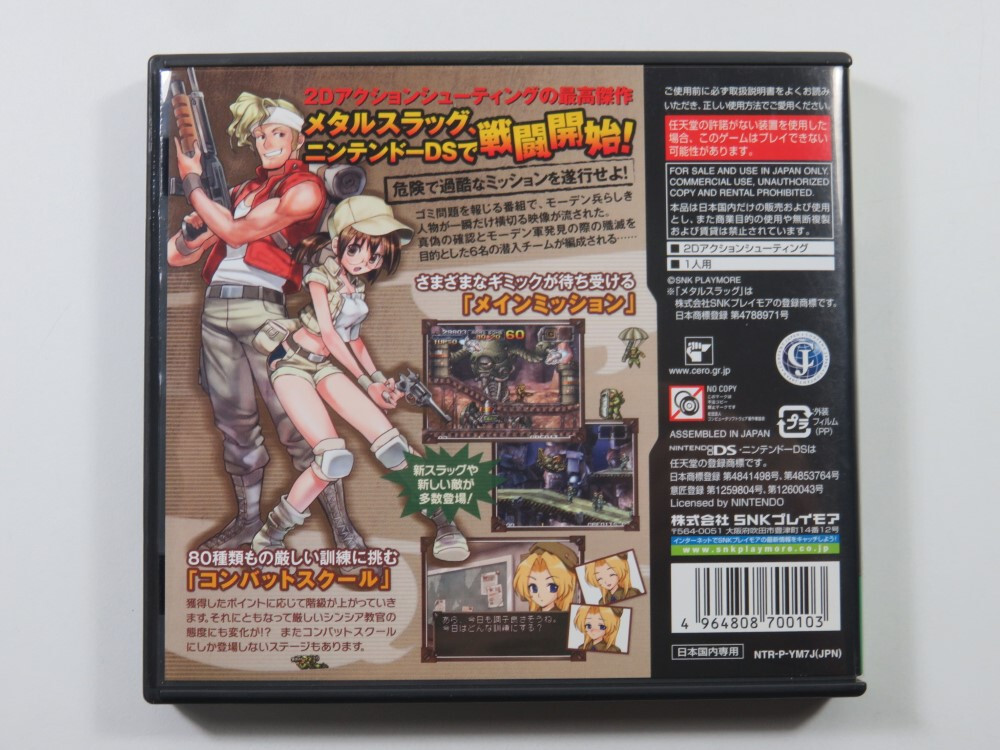 METAL SLUG 7 NINTENDO DS (NDS) JAPAN OCCASION | eBay 