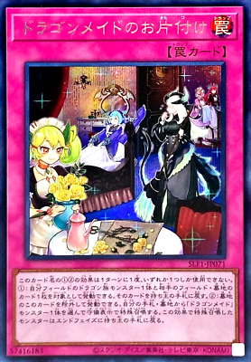 HAND MAID MAY トレーディングカード Buy hand maid may - 59024 | Animeprintz.com