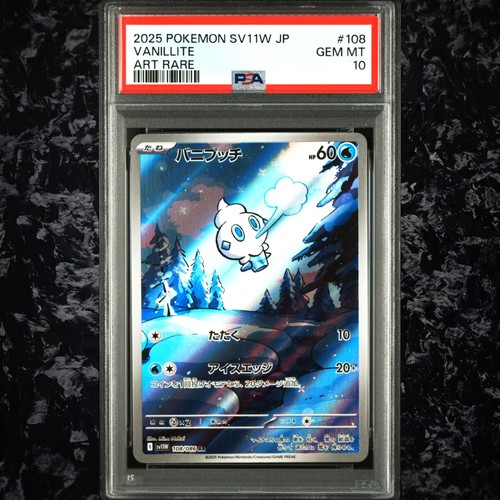 2025 POKEMON JAPANESE SV11W-WHITE FLARE #108 VANILLITE ART RARE PSA 10