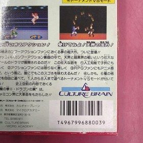 Hiryu no Ken II Dragon's Wings Famicom Game Box & Manual Included Tested