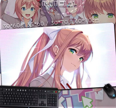 Doki Doki Literature Club! Natsuki  Monika Sayori Yuri Computer Mouse Pad Gift