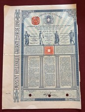 1898 Kingdom of Greece Gold Loan Certificate