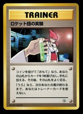 ROCKET'S SECRET EXPERIMENT Non Holo Uncommon Gym Challenge Pokemon Japanese Mint