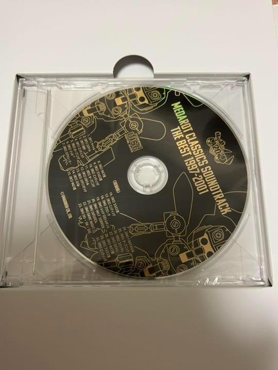 Medarot Classics 20Th Anniversary Edition | eBay