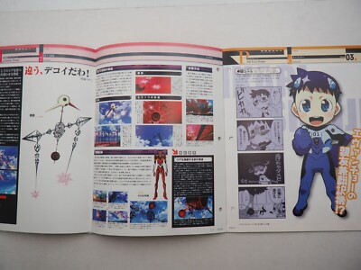 EVANGELION CHRONICLE 32, Japanese magazine Y2010, Ey8978 | eBay