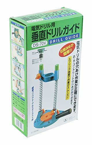 SK11 Bohrerführung vertikale Position DS-70 Japan - Bild 3 von 4