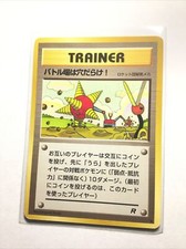 DIGGER - JAPANESE Team Rocket - Pokemon Card - PL