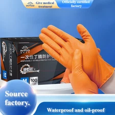INTCO thickened diamond pattern wear-resistant disposable nitrile gloves 8 Mil